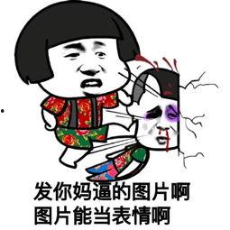 微信表情吃瓜是什么含义