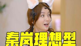 娱乐吃瓜酱光遇,娱乐吃瓜酱带你揭秘游戏背后的趣味故事