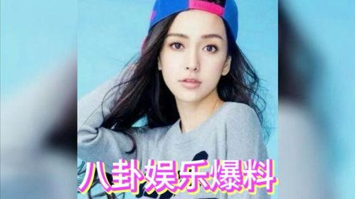 娱乐圈吃瓜八卦爆料,揭秘明星幕后秘闻与情感纠葛