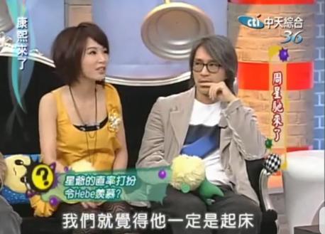 田馥甄娱乐吃瓜