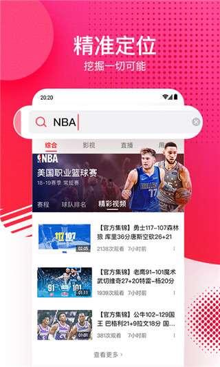 娱乐吃瓜论坛官网下载,热门话题背后的真相与内幕