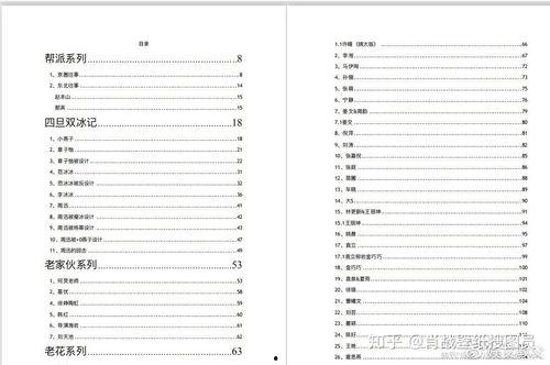 娱乐吃瓜论坛官网下载,热门话题背后的真相与内幕