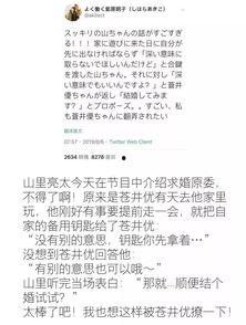 娱乐吃瓜酱仿写,揭秘明星背后的秘密与八卦