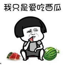 吐槽娱乐吃瓜酱的文案