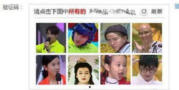 娱乐吃瓜君赵晓卉吐槽,揭秘娱乐圈幕后真相