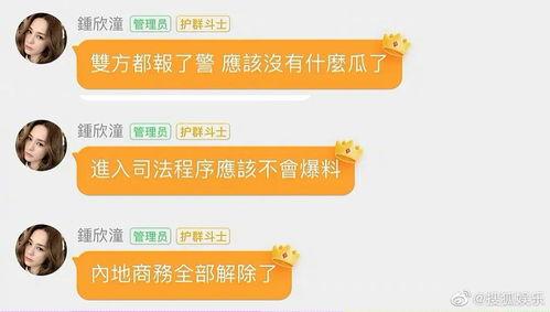 娱乐在线吃瓜网站大全,揭秘热门吃瓜网站大全