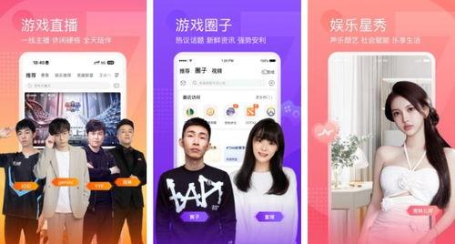 娱乐吃瓜直播录屏怎么录