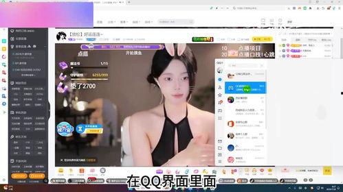 娱乐吃瓜直播录屏怎么录