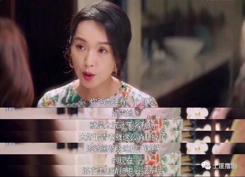 娱乐吃瓜酱女声配音,揭秘娱乐圈幕后故事的女声配音传奇