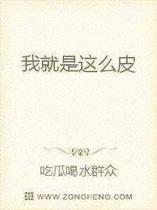 娱乐圈吃瓜影帝无弹窗小说,影帝的瓜田秘闻