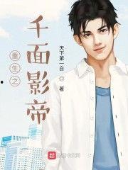 娱乐圈吃瓜影帝无弹窗小说,影帝的瓜田秘闻