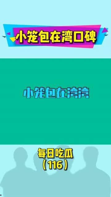 tt吃瓜娱乐,揭秘娱乐圈幕后故事，带你领略明星真实生活