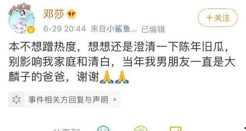 tt吃瓜娱乐,揭秘娱乐圈幕后故事，带你领略明星真实生活