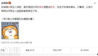 吃瓜娱乐吧今日头条新闻,今日头条聚焦娱乐圈热点事件