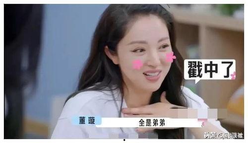 娱乐圈吃瓜爆料情侣,甜蜜背后暗藏玄机