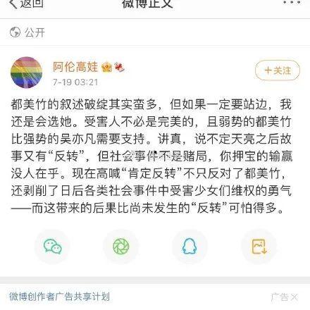 娱乐圈吃瓜短剧推荐知乎,揭秘热门短剧背后的吃瓜真相