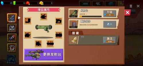 娱乐吃瓜抖音小游戏攻略