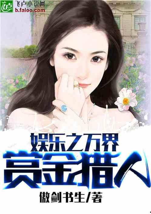 娱乐吃瓜酱好朋友小说